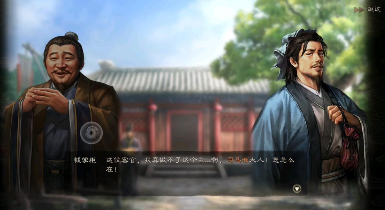 三国志战略版寻访用什么武将