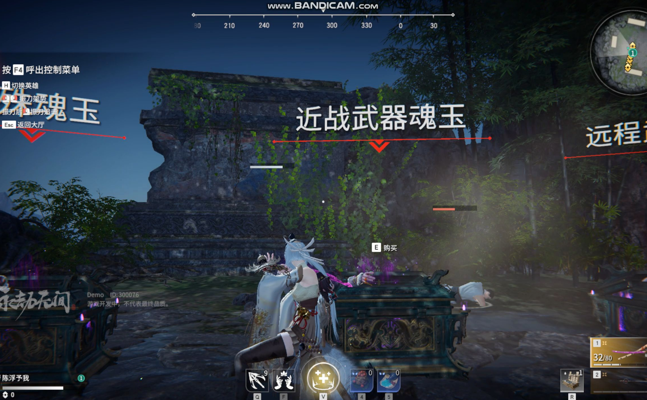 永劫无间怎么边动边打药