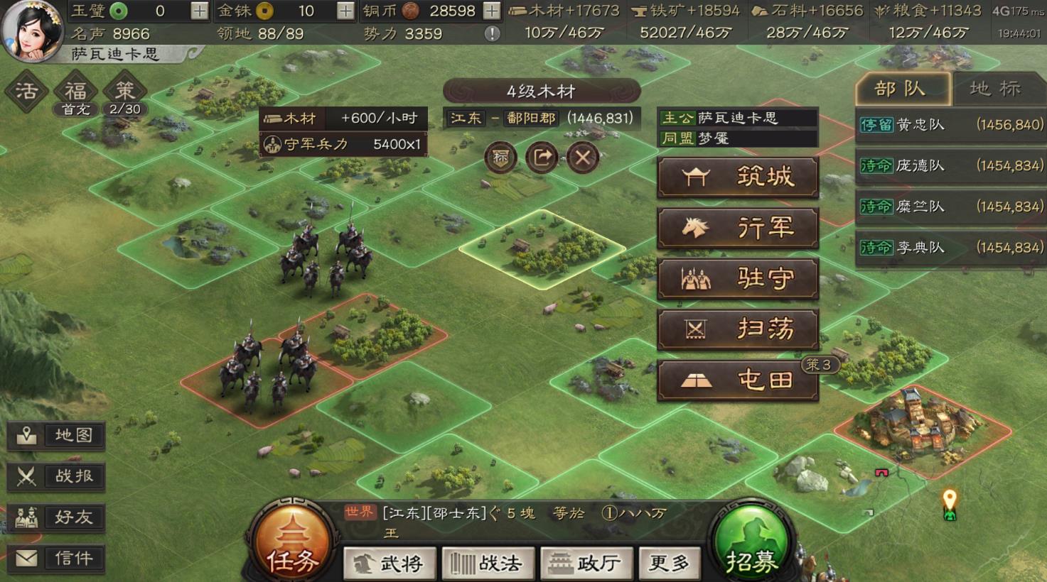 创造与魔法小龙虾诱饵在哪里钓最好