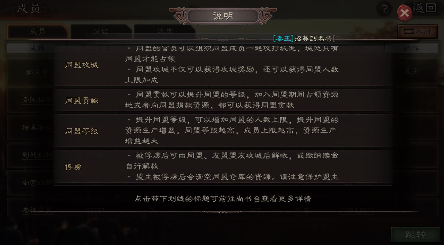 三国志战略版如何快速建设城池