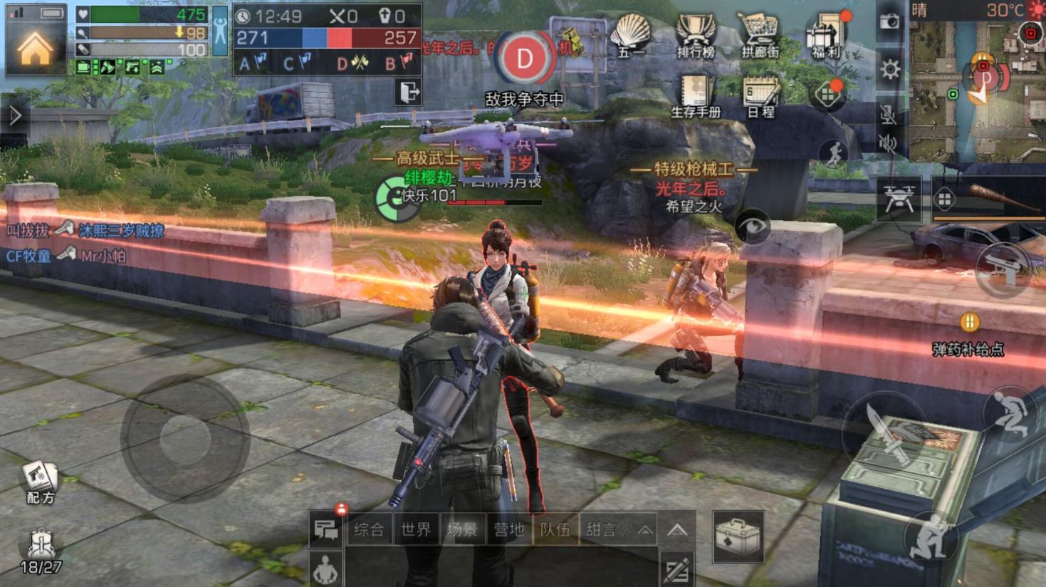 明日之后零氪武士用什么刀