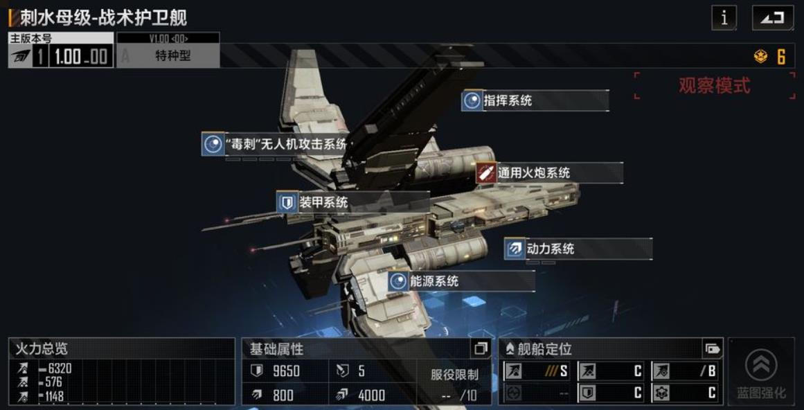 无尽的拉格朗日保底箱是什么
