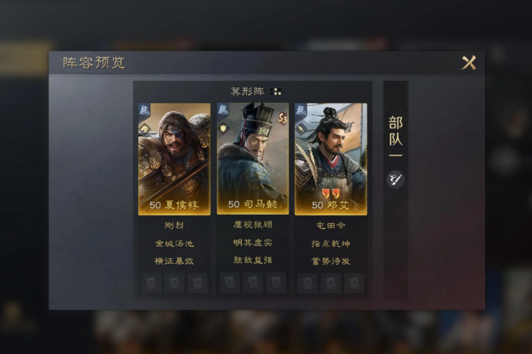 率土之滨怎么用邓艾