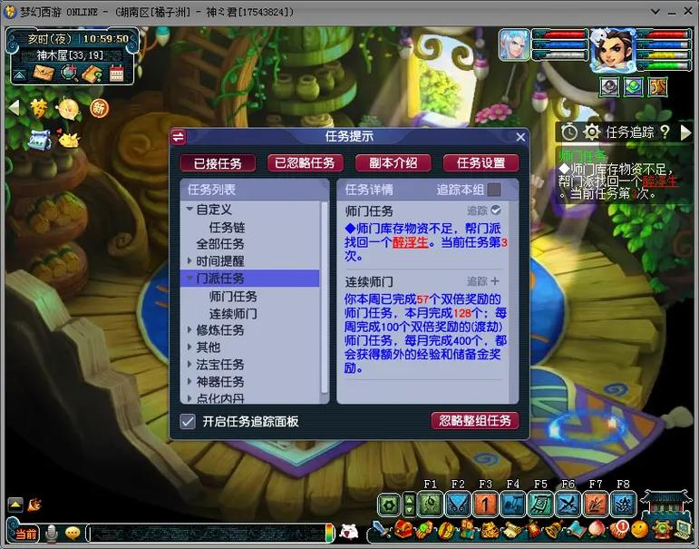 梦幻西游69怎么赚钱