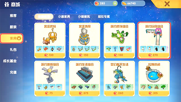 摩尔庄园的鸡怎么围起来