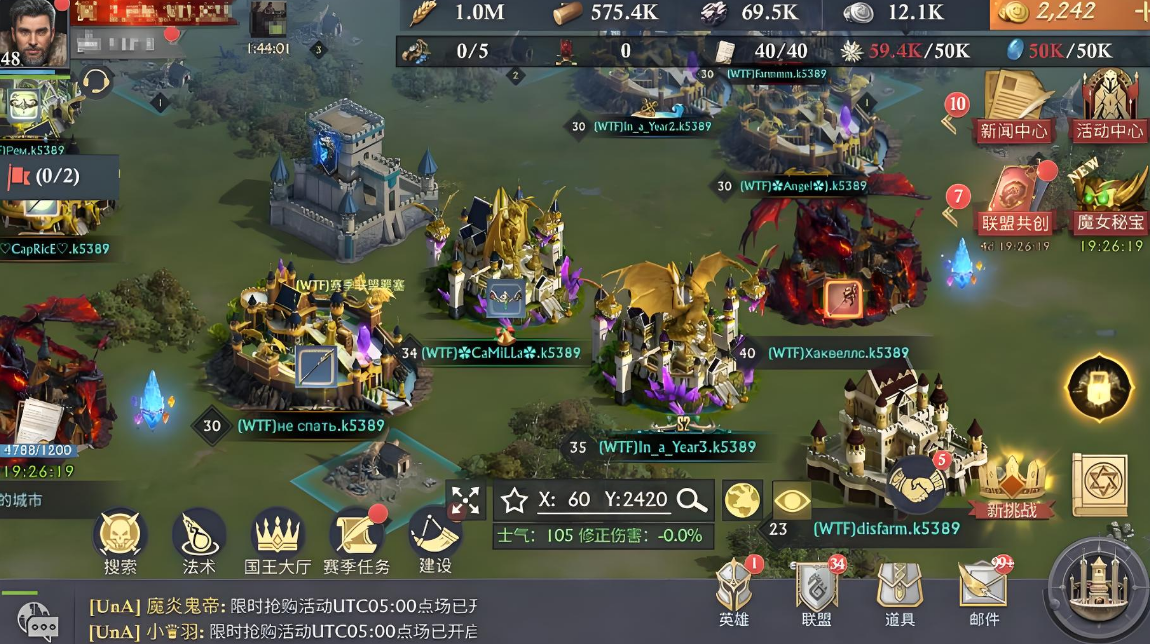 阿瓦隆之王骑兵怎么玩