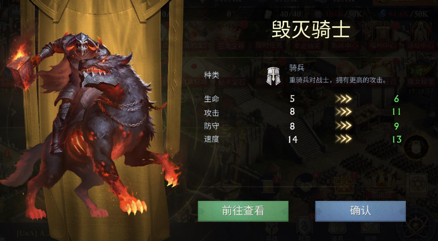 阿瓦隆之王骑兵怎么玩