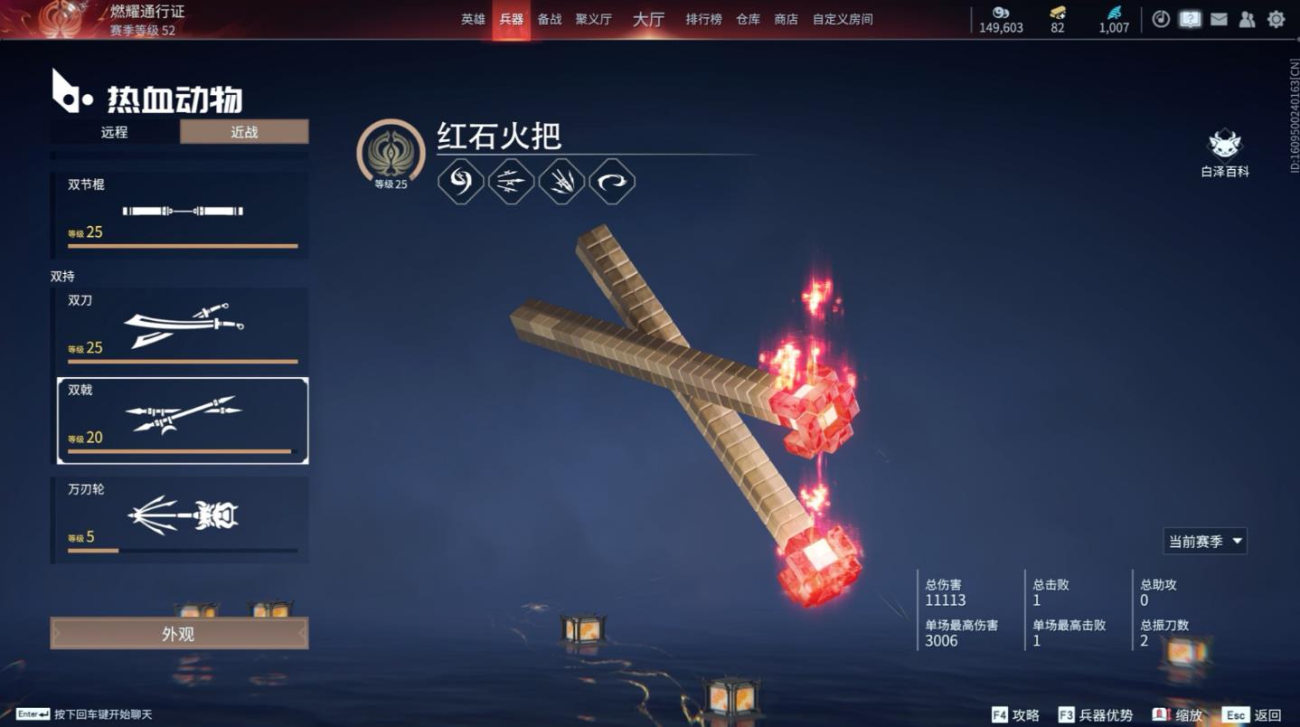永劫无间怎么快速提升技术