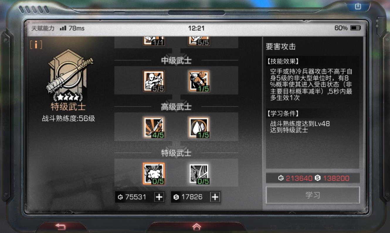 明日之后选什么职业最好