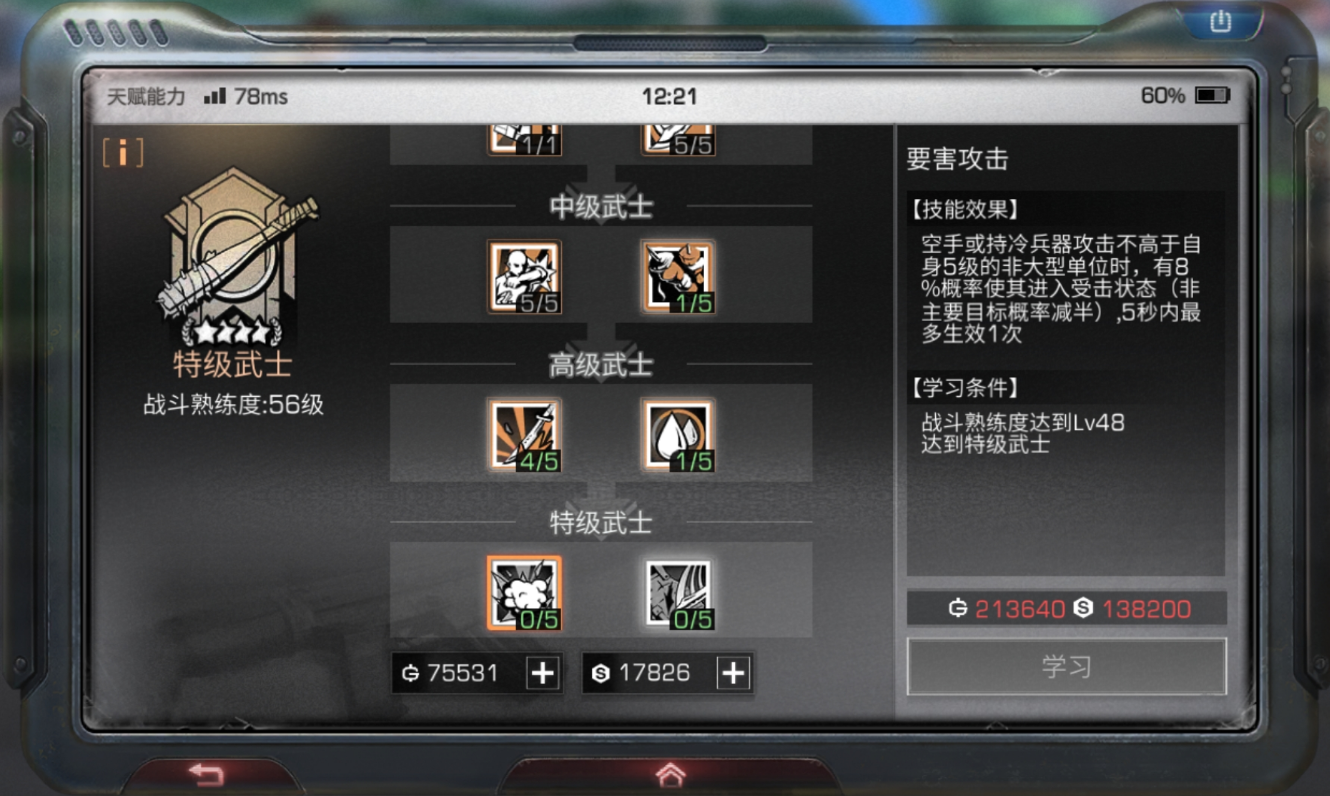 明日之后选什么职业最好