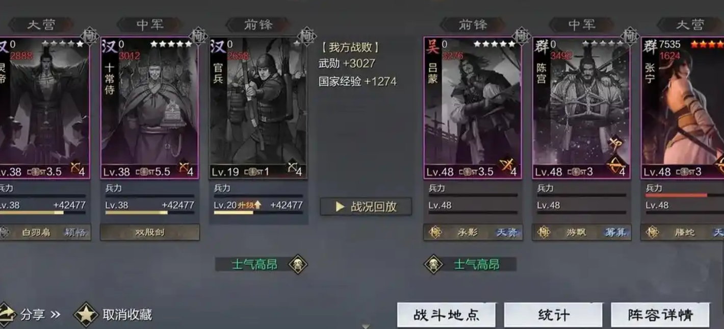 率土之滨太史慈和灵帝哪个好