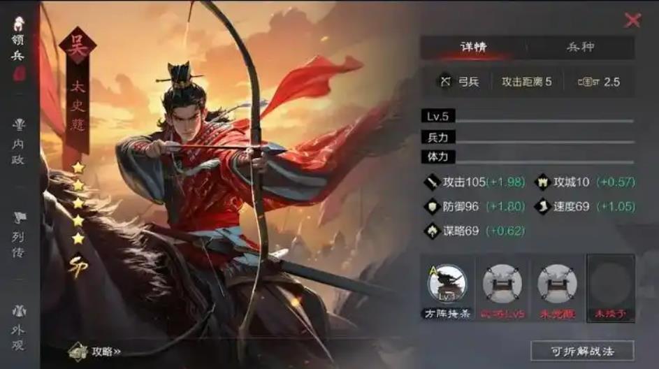 率土之滨太史慈和灵帝哪个好