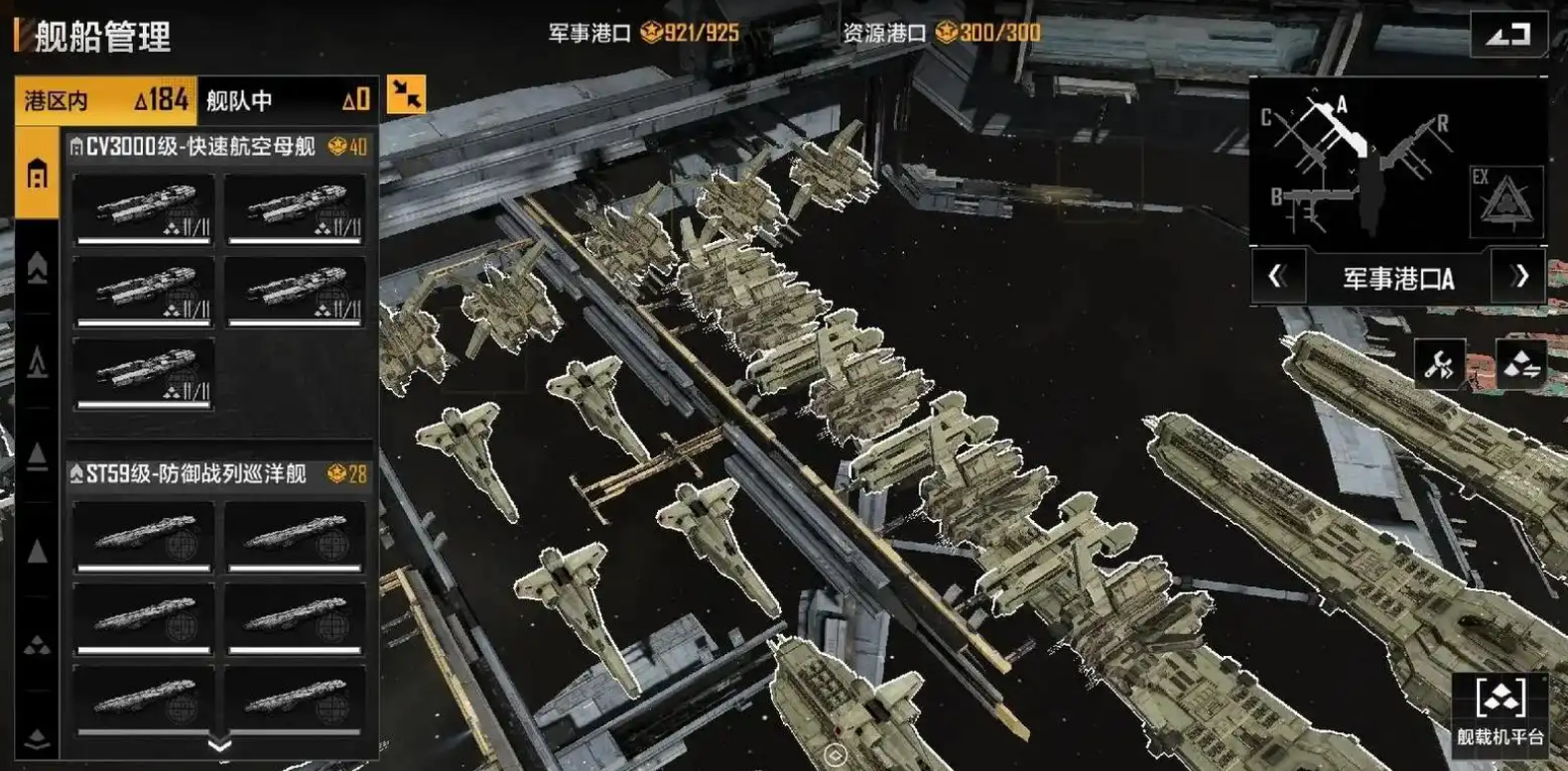 无尽的拉格朗日矿井是什么