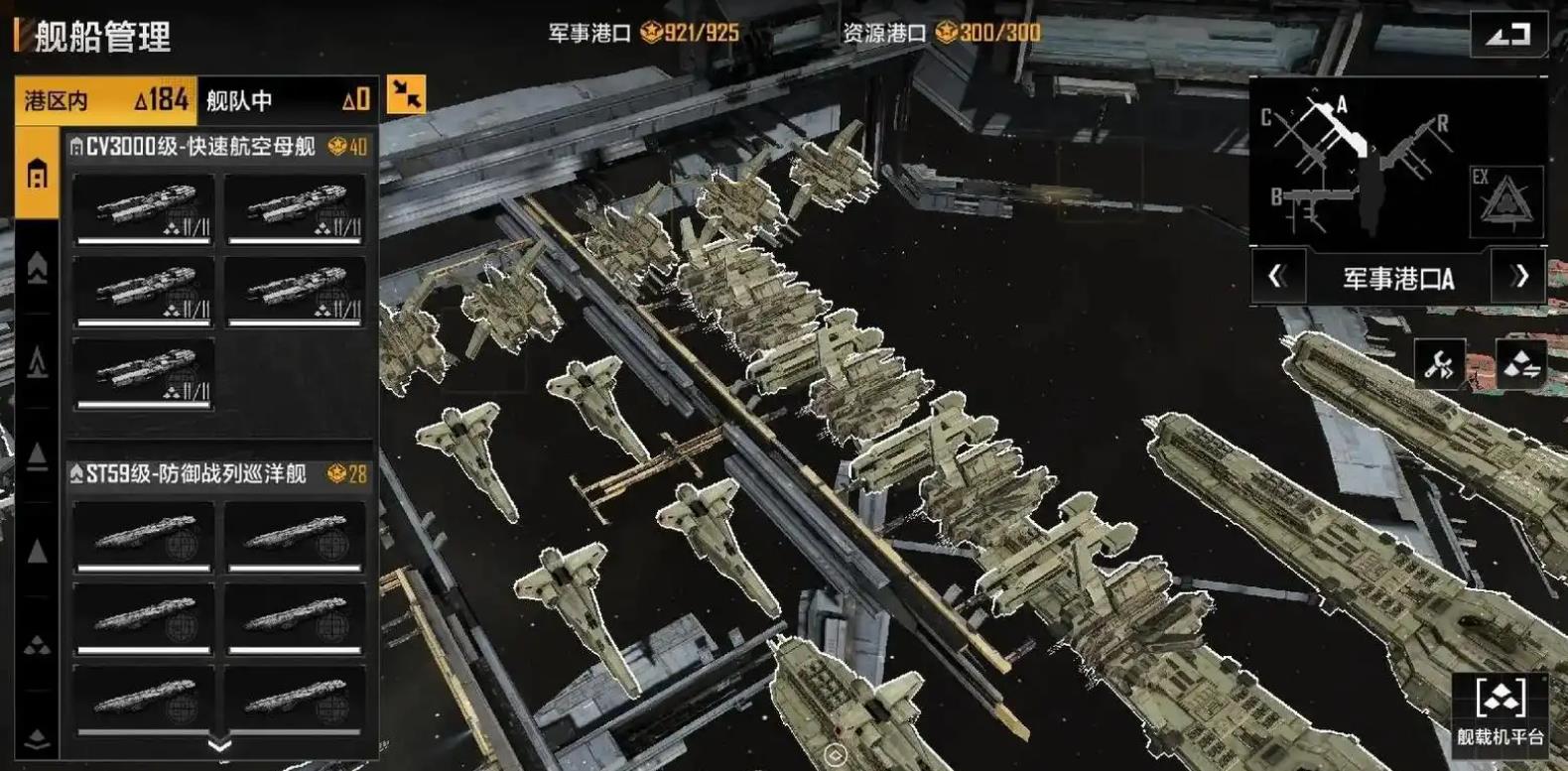 无尽的拉格朗日矿井是什么