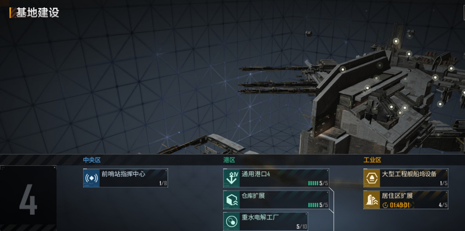 无尽的拉格朗日矿井是什么
