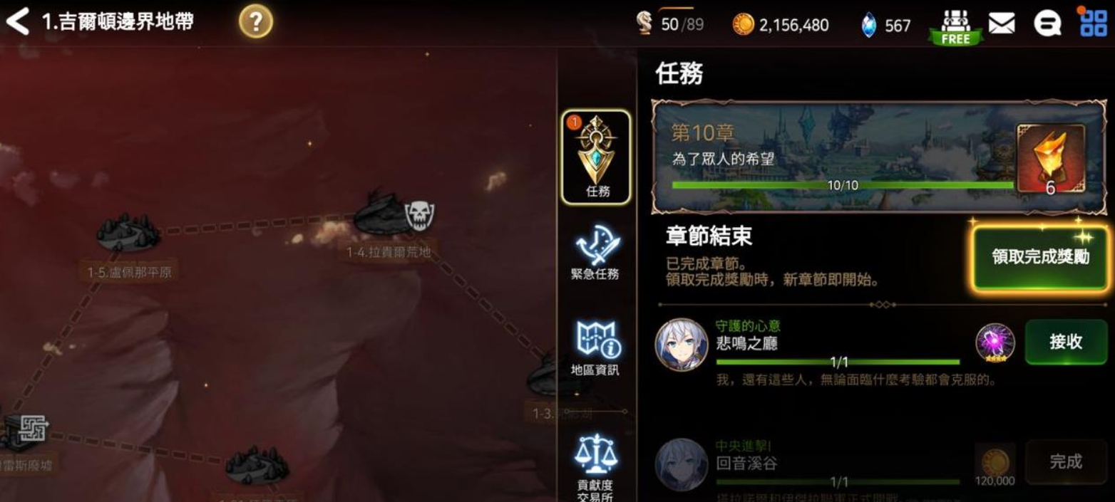 第七史诗经验buff怎么用