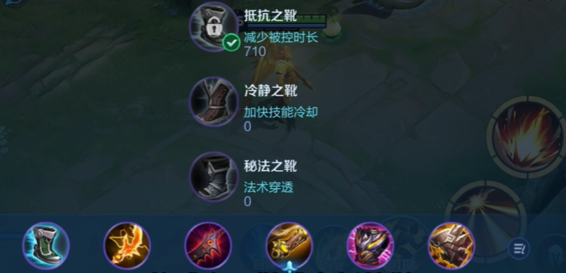 王者荣耀后羿铭文及出装怎么搭配