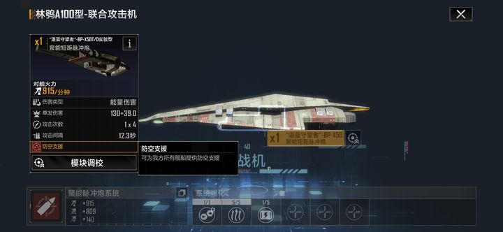无尽的拉格朗日11鲸是什么
