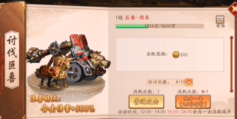 少年三国志2平民党怎么玩
