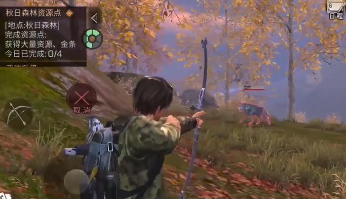 明日之后萌新买什么武器