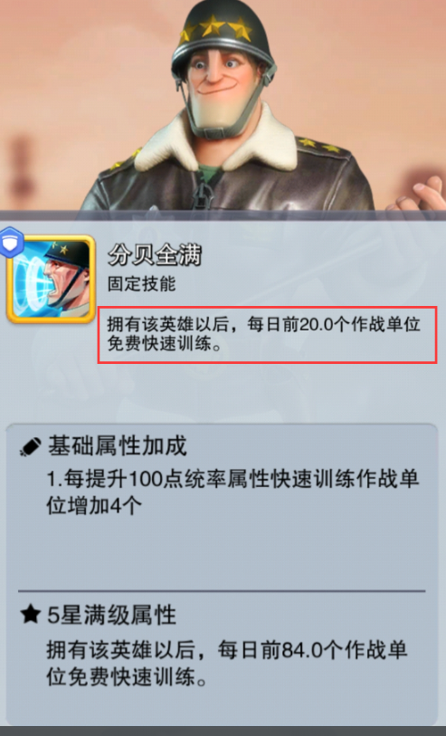 口袋奇兵克鲁佐技能怎么用