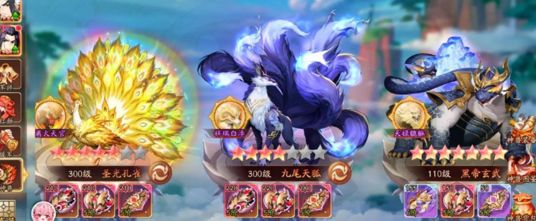 少年三国志宠物玄真是什么