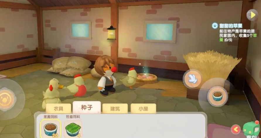 摩尔庄园的鸡怎么围起来