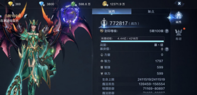 全民奇迹2怎么提升技能奥义 全民奇迹2怎么提升技能奥义