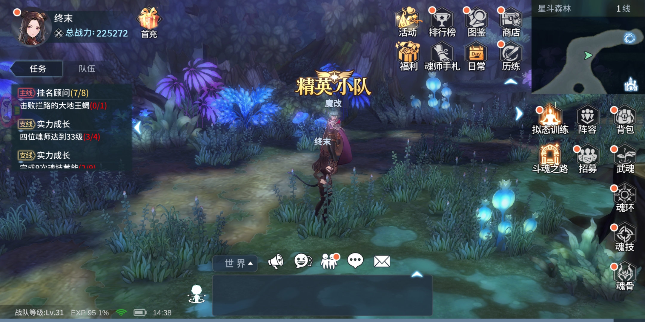 斗罗大陆斗神再临神位怎么开启