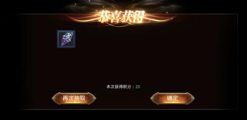全民奇迹再造点数怎么获取