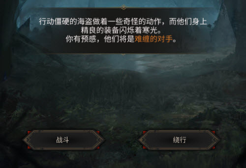 地下城堡3秘境幽雾森林怎么进