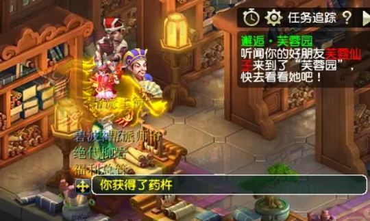 梦幻西游如何提升炼药品质