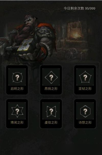 地下城堡2冰峰谷冰柱怎么弄