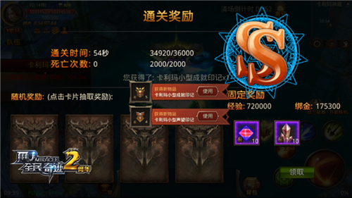 全民奇迹昆顿之影怎么做