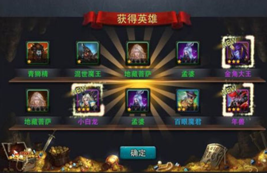 乱斗西游怎么寻仙捉妖