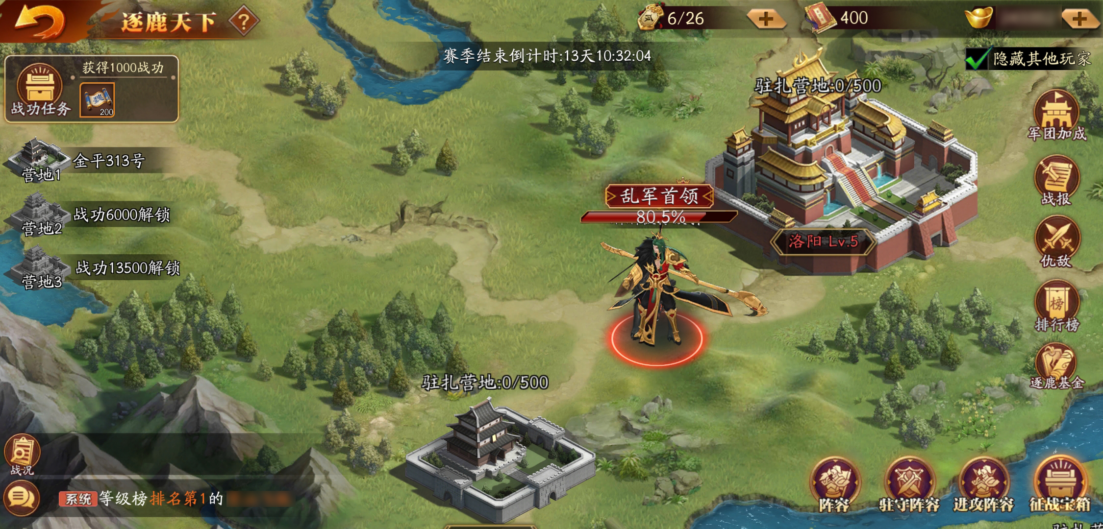 放开那三国3金魂什么用