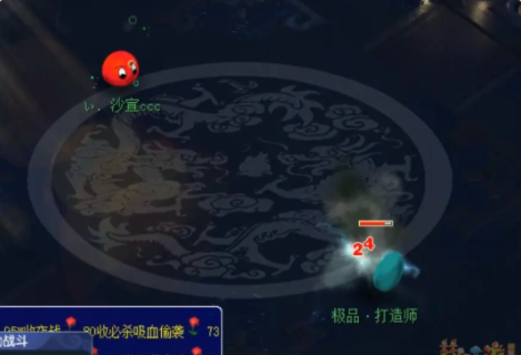 梦幻西游里方寸用什么法宝