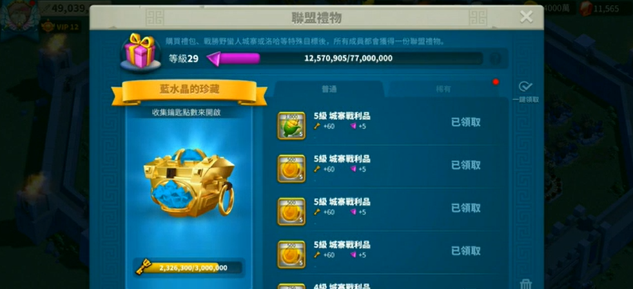 万国觉醒部落之王怎么玩