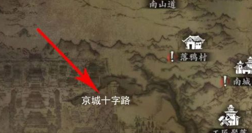 影之刃3中无尽劫境怎么开启