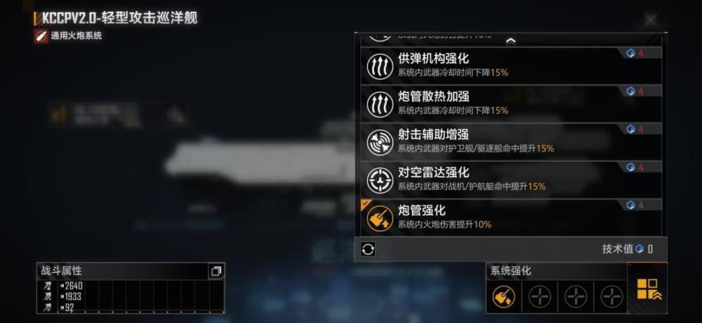 无尽的拉格朗日策划书是什么