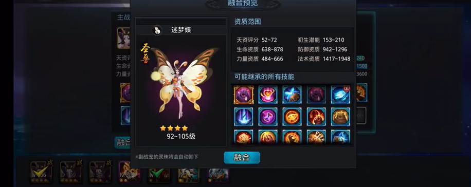 乱斗西游如何打宠物技能