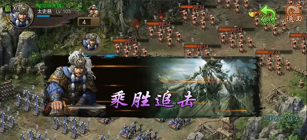攻城掠地112张苞怎么过