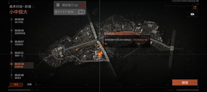 暗区突围哪个地图出金率高
