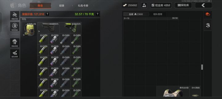 暗区突围什么枪能装最多镭射