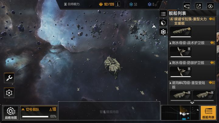 无尽的拉格朗日支援如何撤回