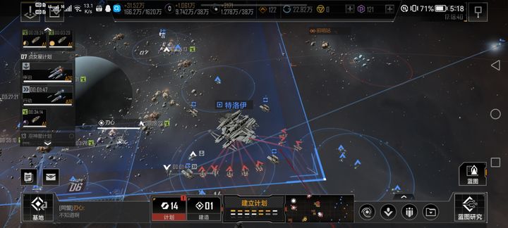 无尽的拉格朗日打玩家给什么