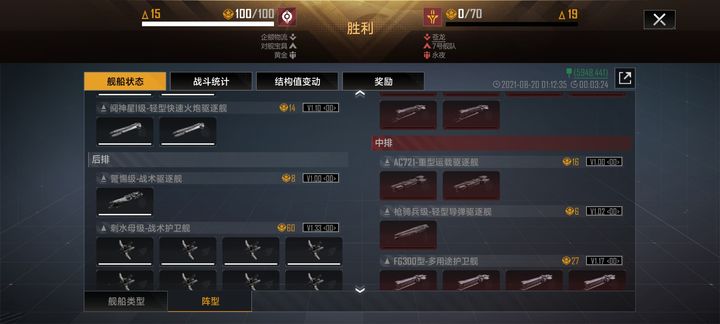 无尽的拉格朗日打玩家给什么