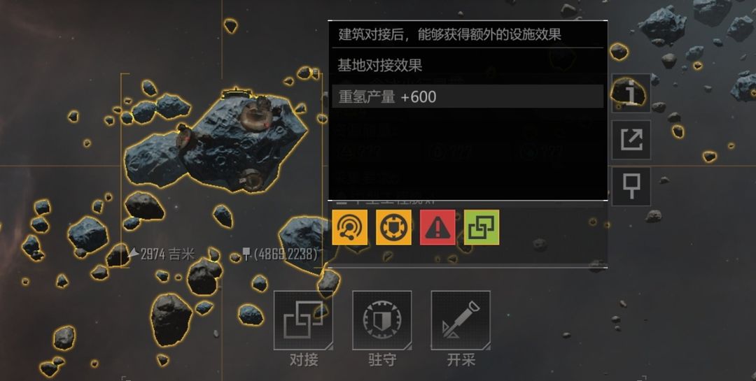无尽的拉格朗日对接怎么用合适