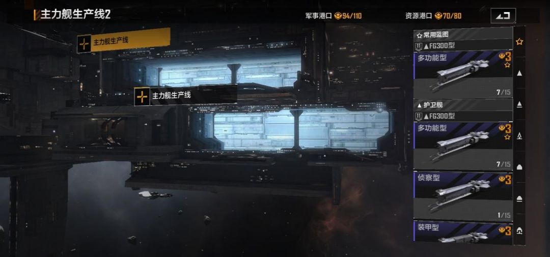 无尽的拉格朗日买完战舰在哪里领
