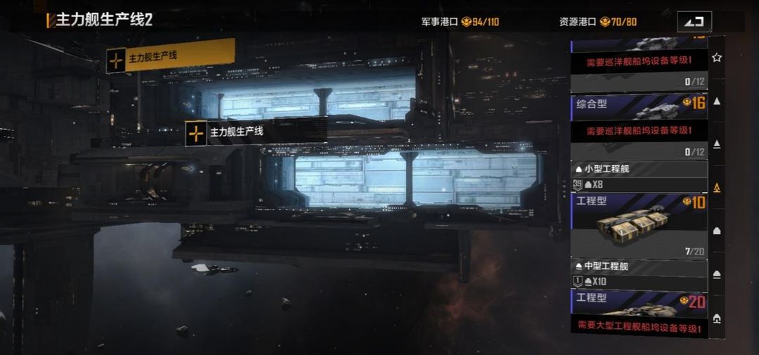 无尽的拉格朗日买完战舰在哪里领
